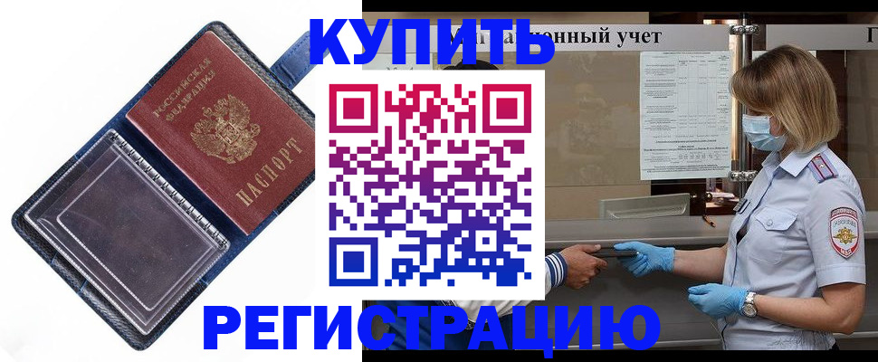 временная регистрация госуслуги в Пермской области