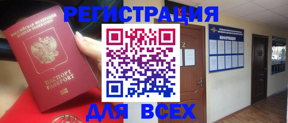 прописка гарантия в Пермской области